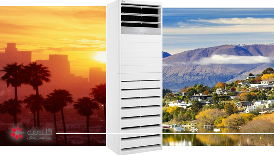 انواع کلاس آب و هوایی در کولر گازی